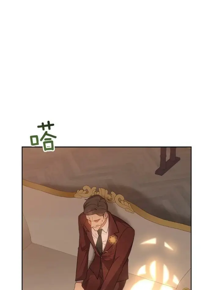 漫画《皇家厨师小姐》65.恶有恶报第71张图