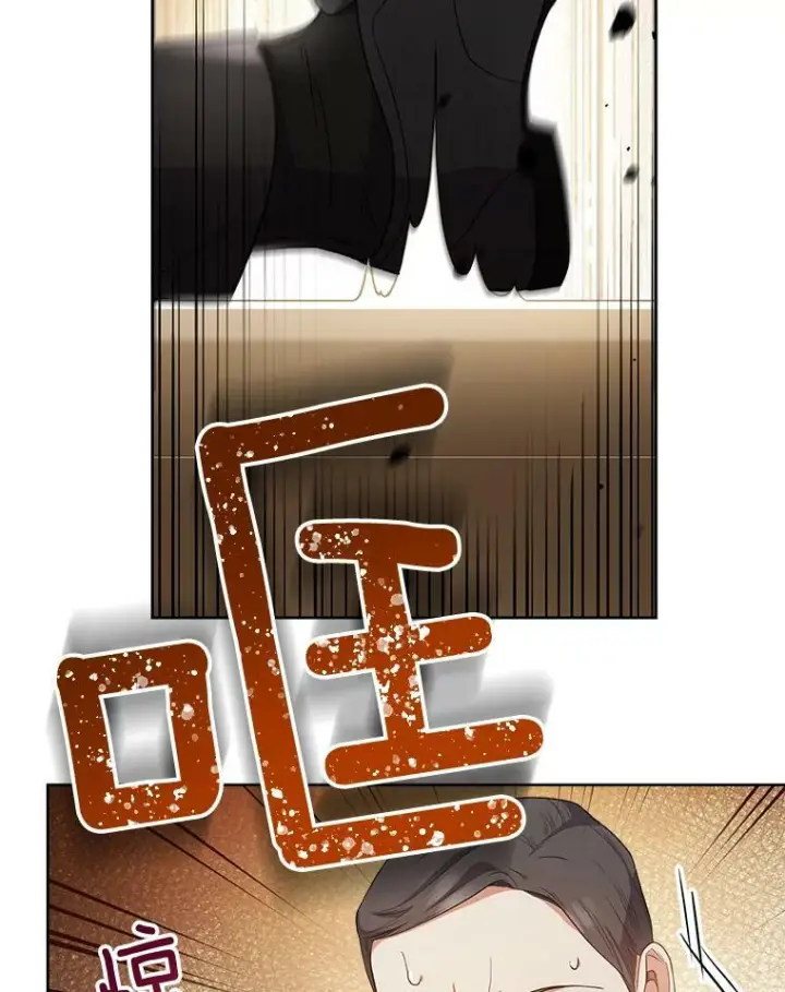 漫画《皇家厨师小姐》65.恶有恶报第84张图