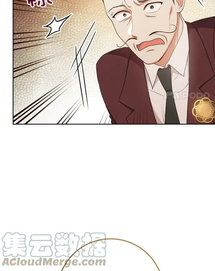 漫画《皇家厨师小姐》65.恶有恶报第85张图
