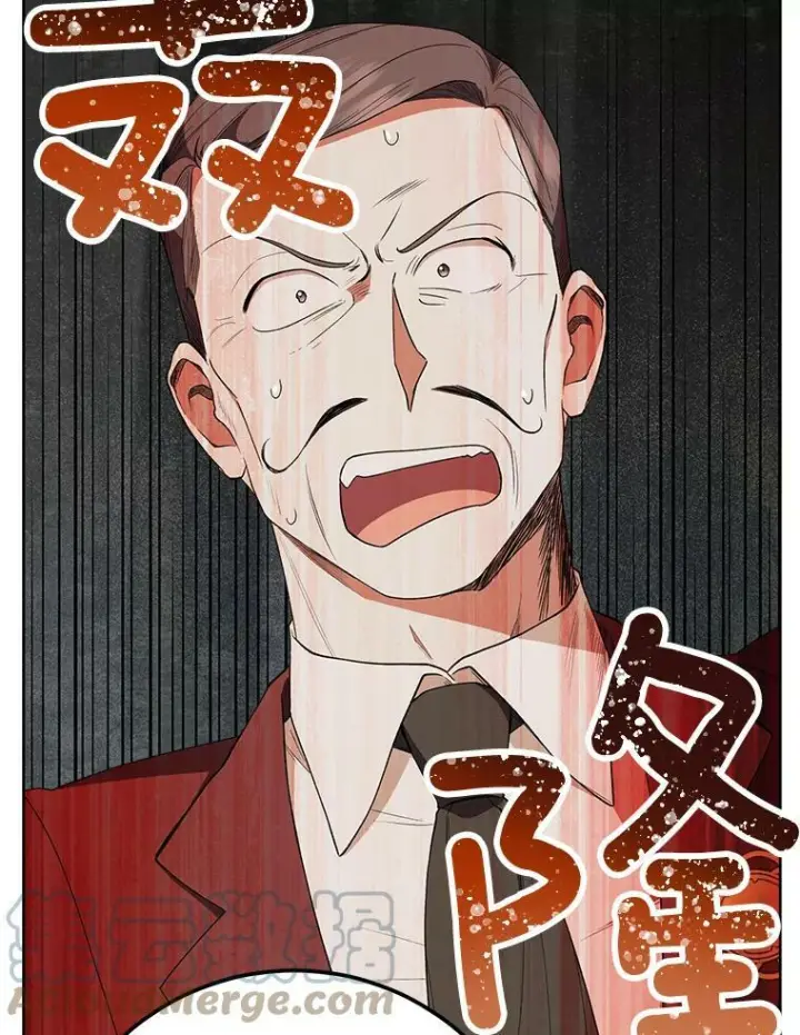 漫画《皇家厨师小姐》65.恶有恶报第97张图