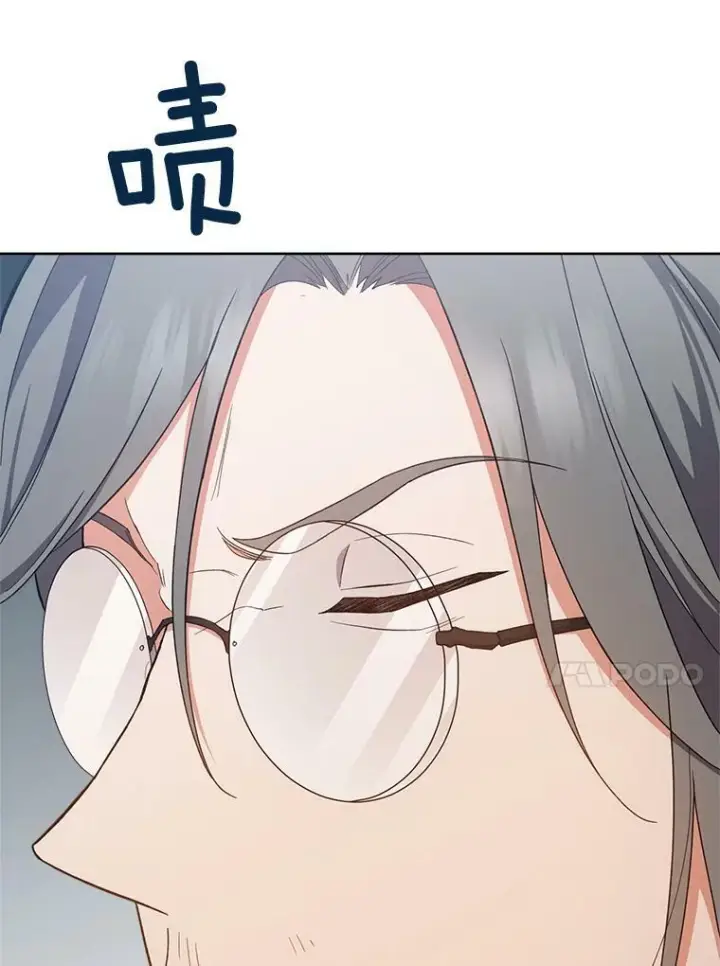 漫画《皇家厨师小姐》66.新朋友第135张图