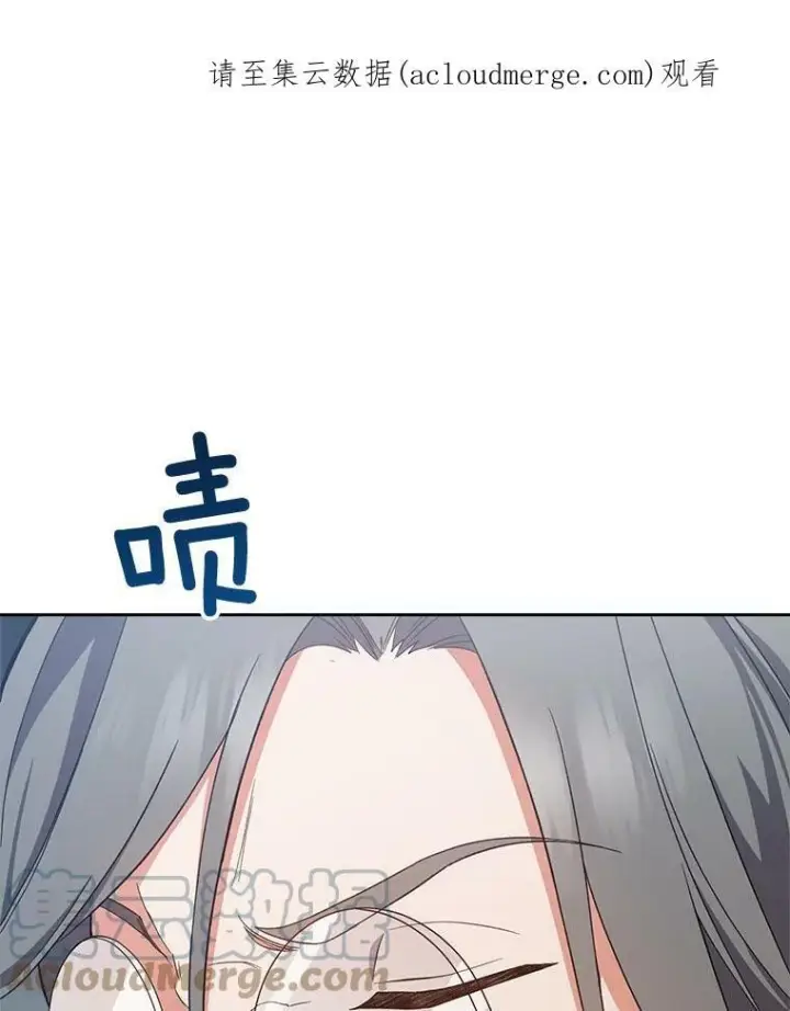 漫画《皇家厨师小姐》66.新朋友第141张图