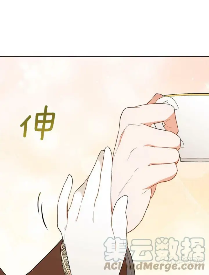 漫画《皇家厨师小姐》66.新朋友第45张图