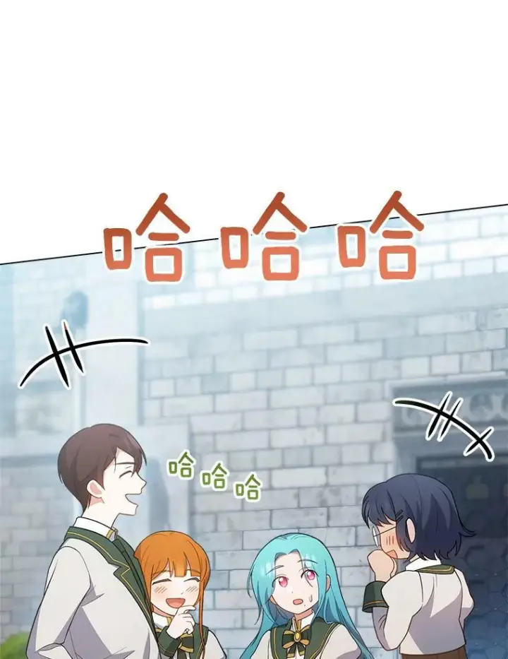 漫画《皇家厨师小姐》66.新朋友第80张图