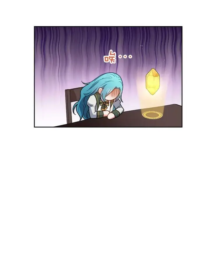 漫画《皇家厨师小姐》67.选导师第123张图