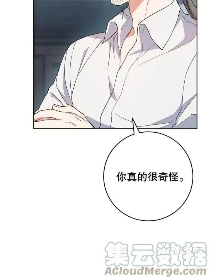 漫画《皇家厨师小姐》67.选导师第21张图