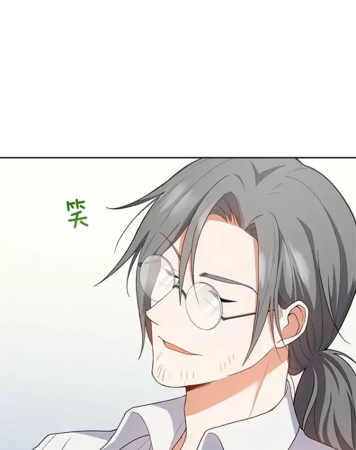 漫画《皇家厨师小姐》67.选导师第24张图