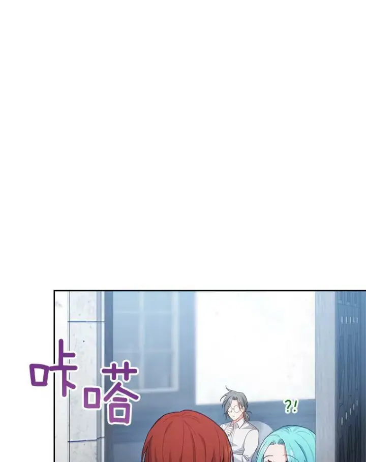 漫画《皇家厨师小姐》67.选导师第30张图