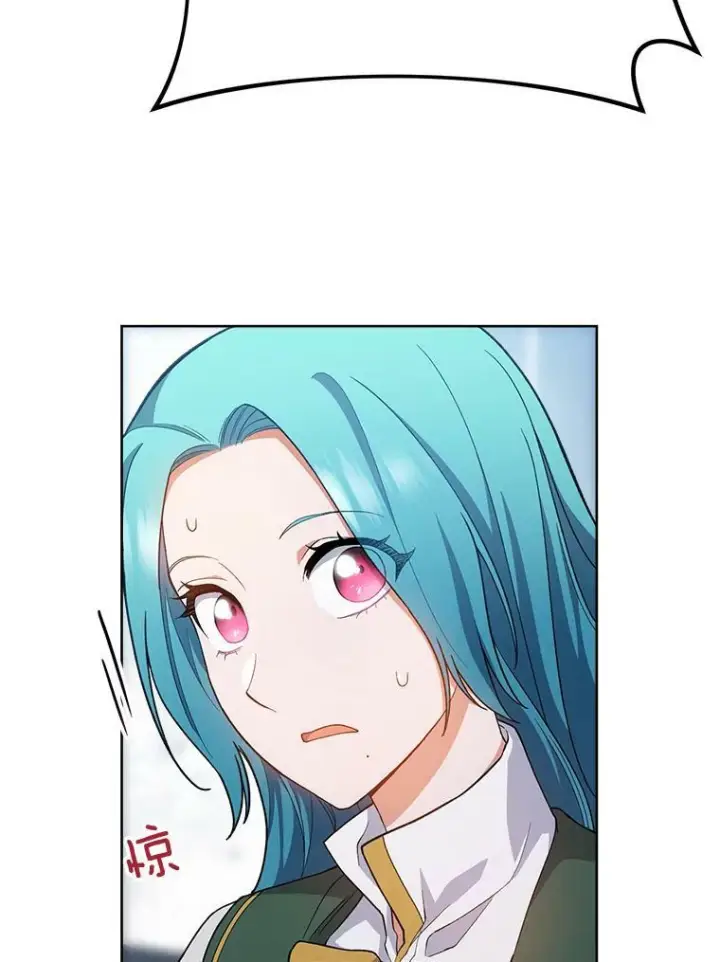 漫画《皇家厨师小姐》67.选导师第56张图
