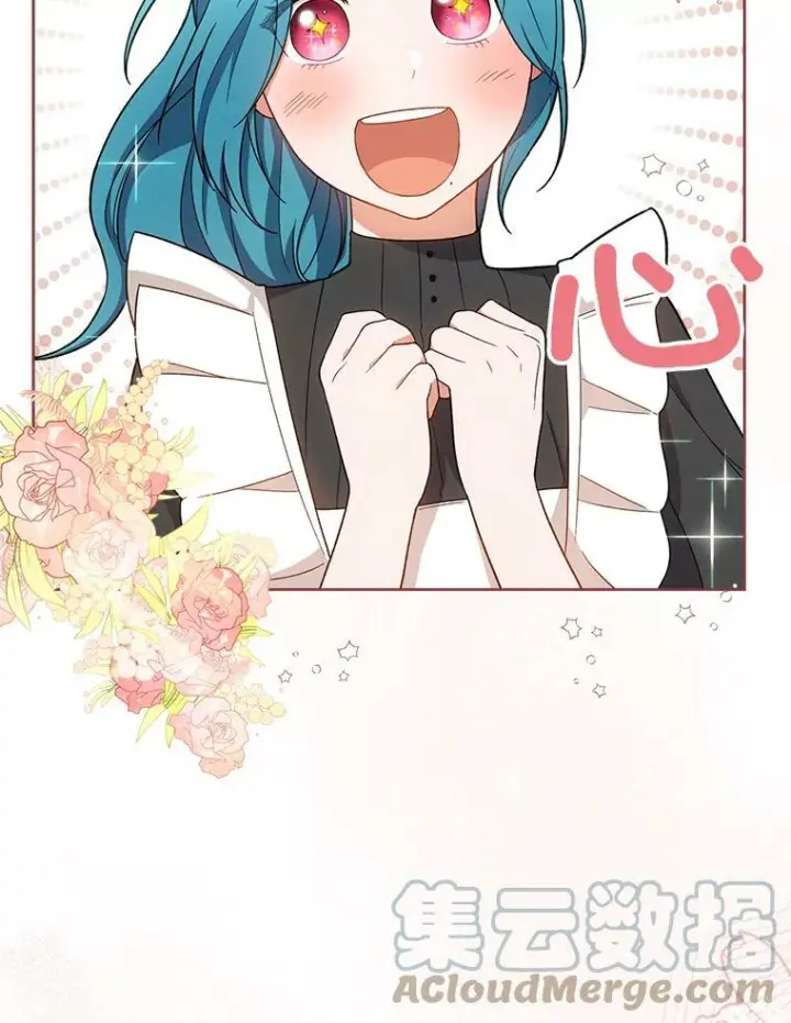 漫画《皇家厨师小姐》68.教授的改变第125张图