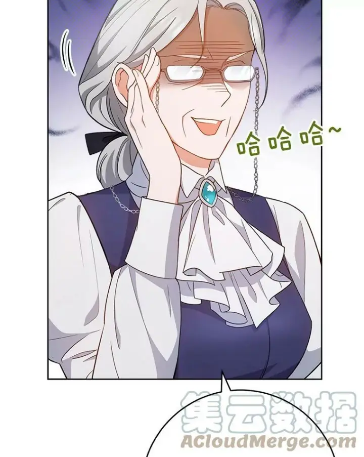 漫画《皇家厨师小姐》68.教授的改变第29张图