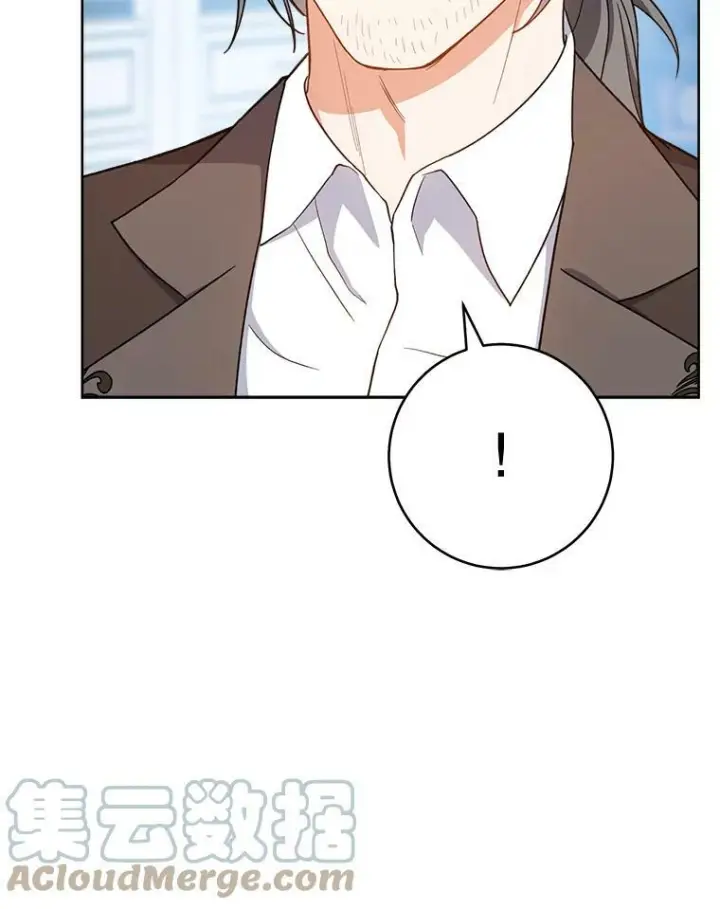 漫画《皇家厨师小姐》68.教授的改变第37张图