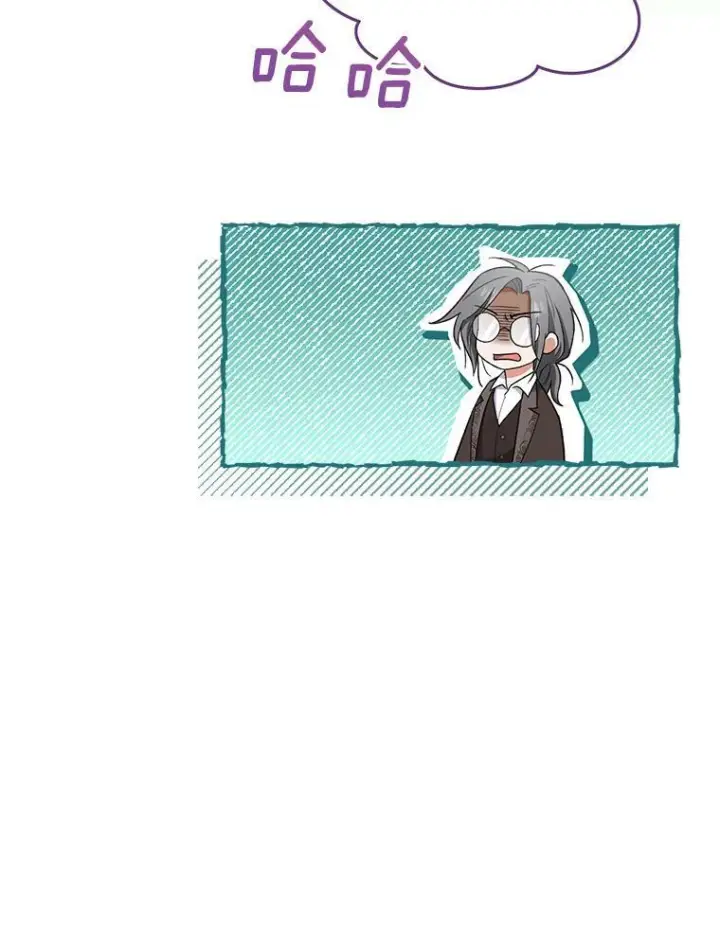 漫画《皇家厨师小姐》68.教授的改变第40张图