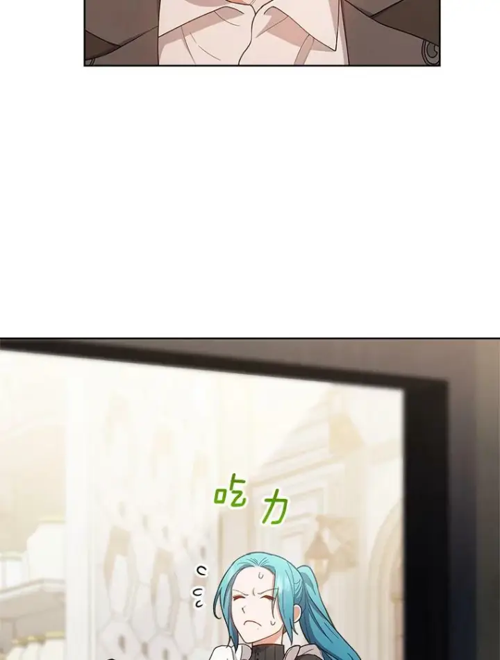 漫画《皇家厨师小姐》68.教授的改变第68张图