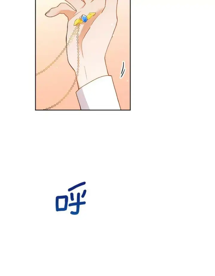 漫画《皇家厨师小姐》69.成为人质第111张图
