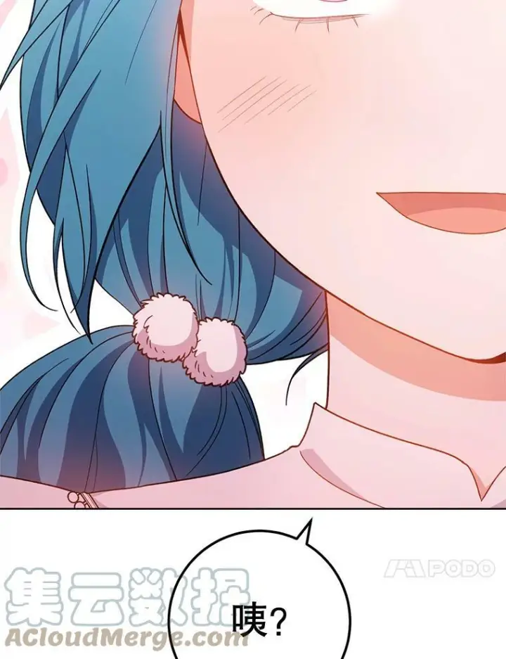 漫画《皇家厨师小姐》69.成为人质第125张图