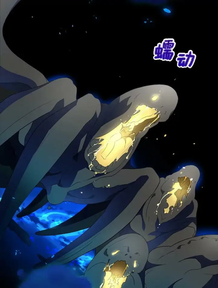 漫画《皇家厨师小姐》69.成为人质第19张图