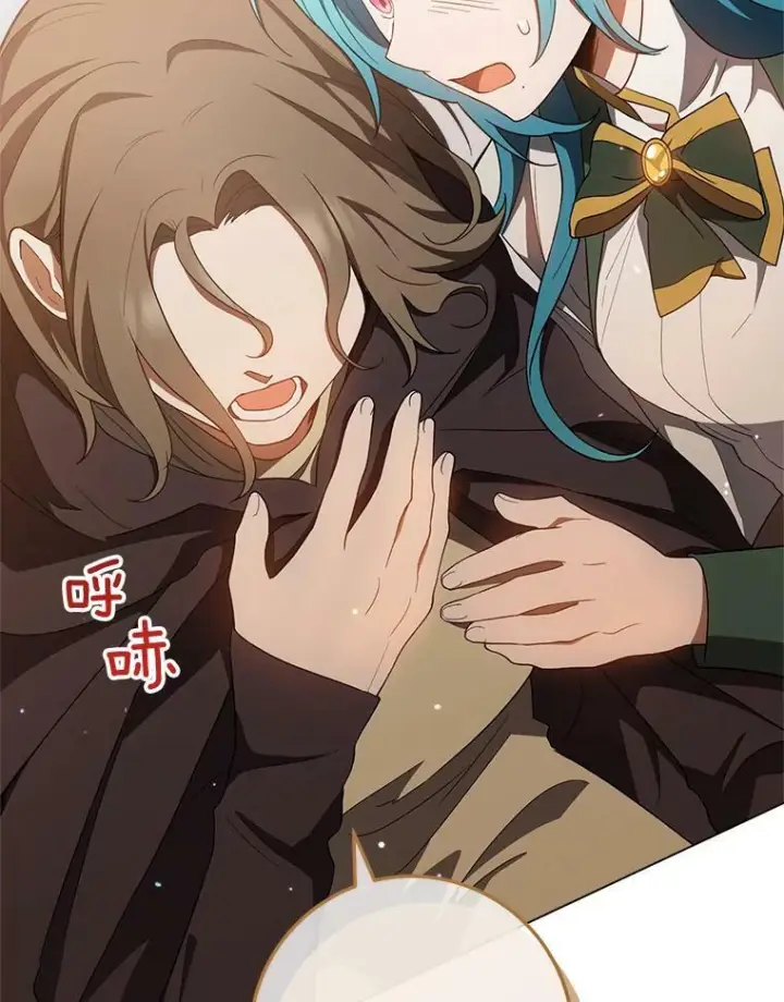 漫画《皇家厨师小姐》69.成为人质第47张图