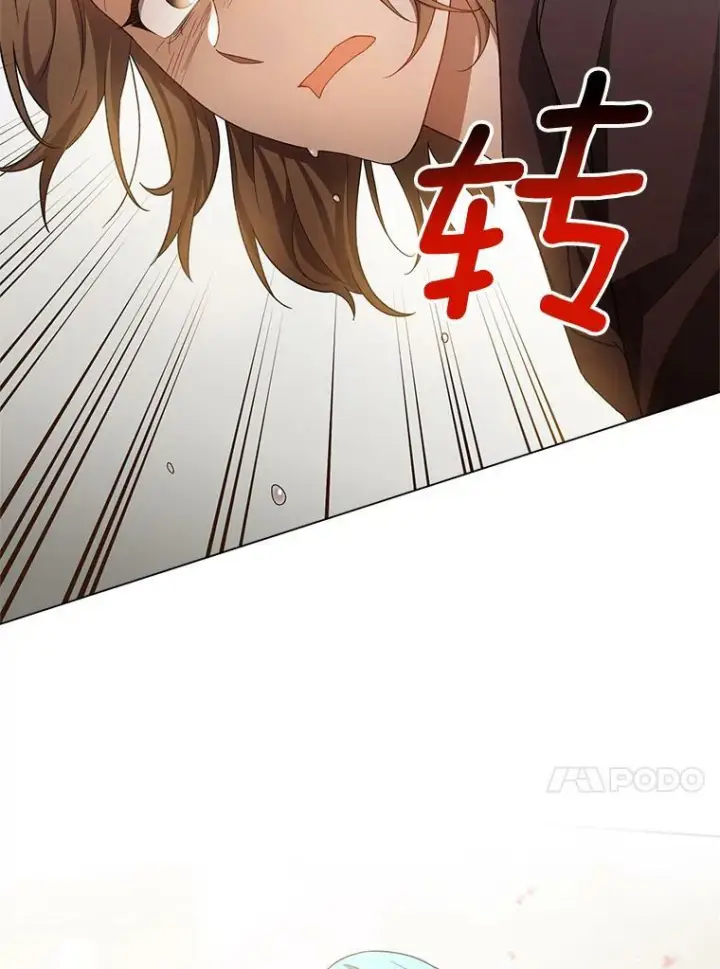 漫画《皇家厨师小姐》69.成为人质第55张图