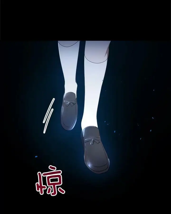 漫画《皇家厨师小姐》69.成为人质第6张图