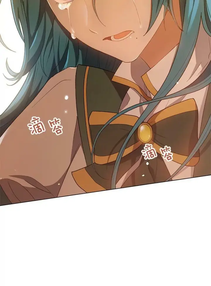 漫画《皇家厨师小姐》69.成为人质第60张图
