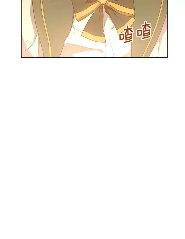 漫画《皇家厨师小姐》69.成为人质第96张图