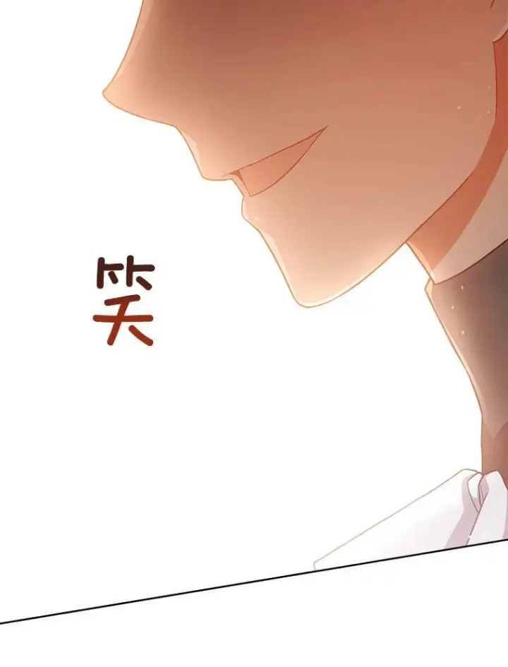 漫画《皇家厨师小姐》70.入住皇都第128张图