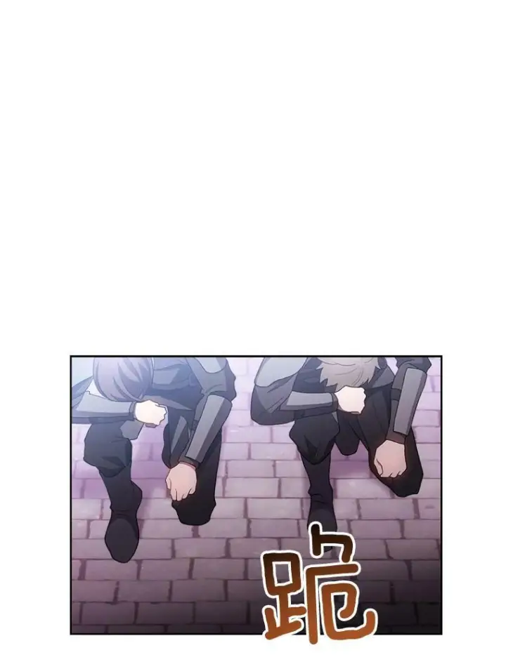 漫画《皇家厨师小姐》70.入住皇都第30张图