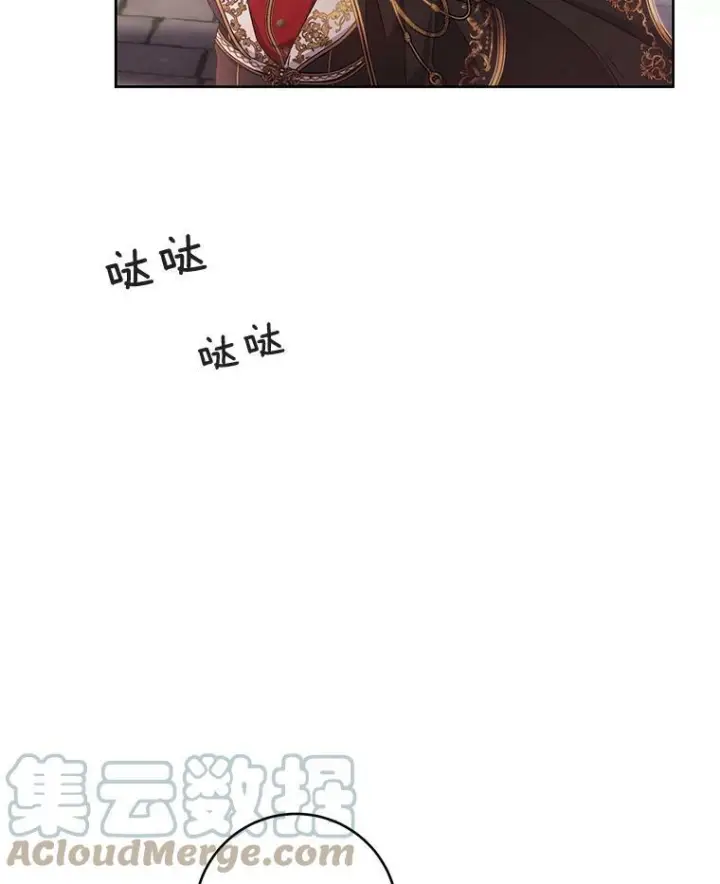 漫画《皇家厨师小姐》70.入住皇都第49张图