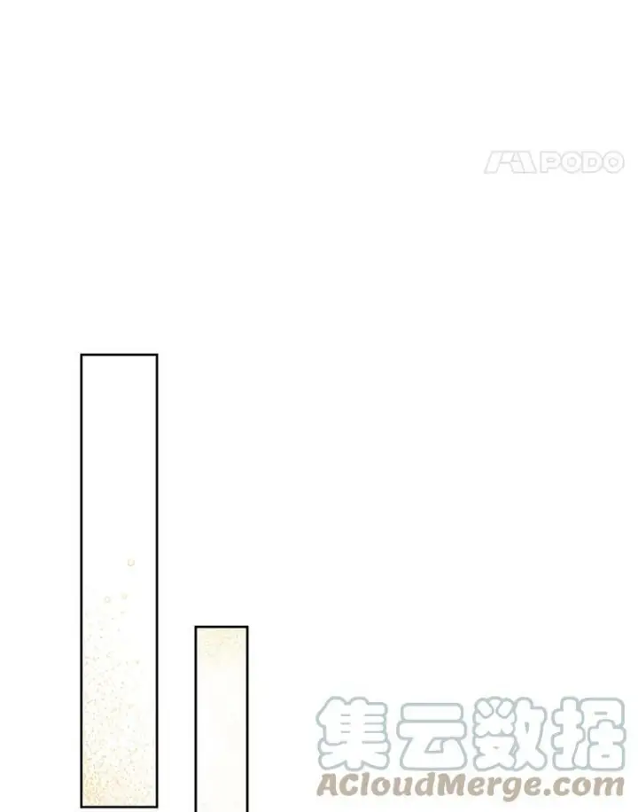 漫画《皇家厨师小姐》70.入住皇都第89张图