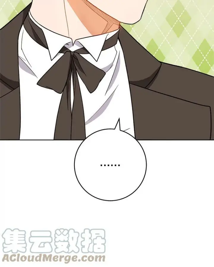 漫画《皇家厨师小姐》71.专属侍女第13张图