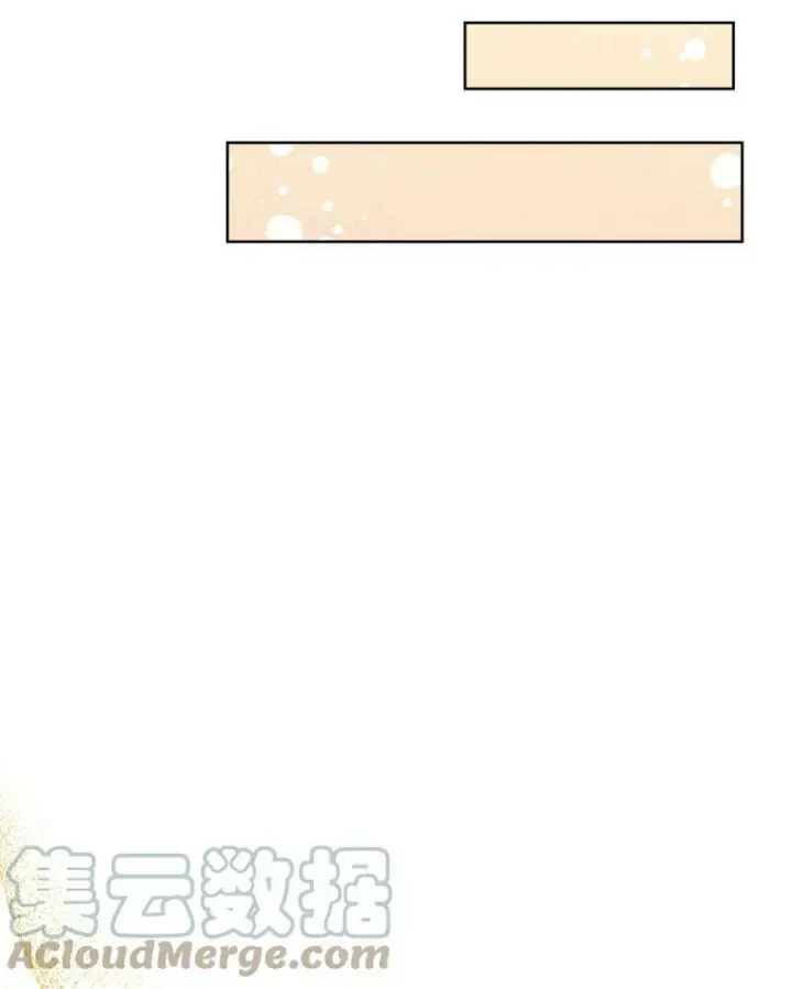 漫画《皇家厨师小姐》71.专属侍女第37张图