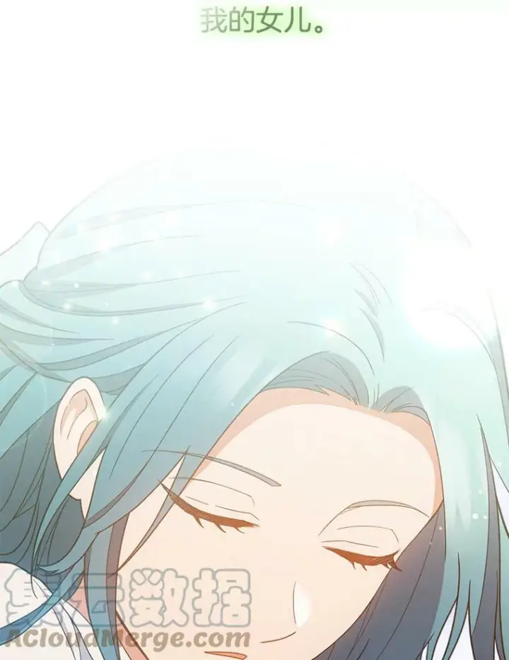 漫画《皇家厨师小姐》72.妈妈第101张图