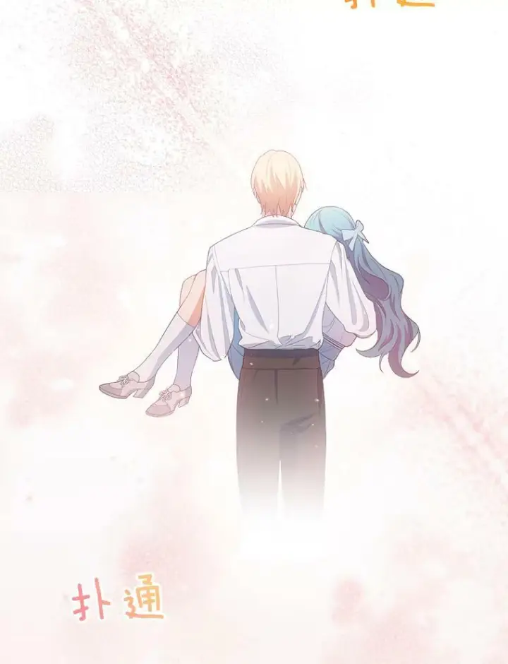 漫画《皇家厨师小姐》72.妈妈第104张图