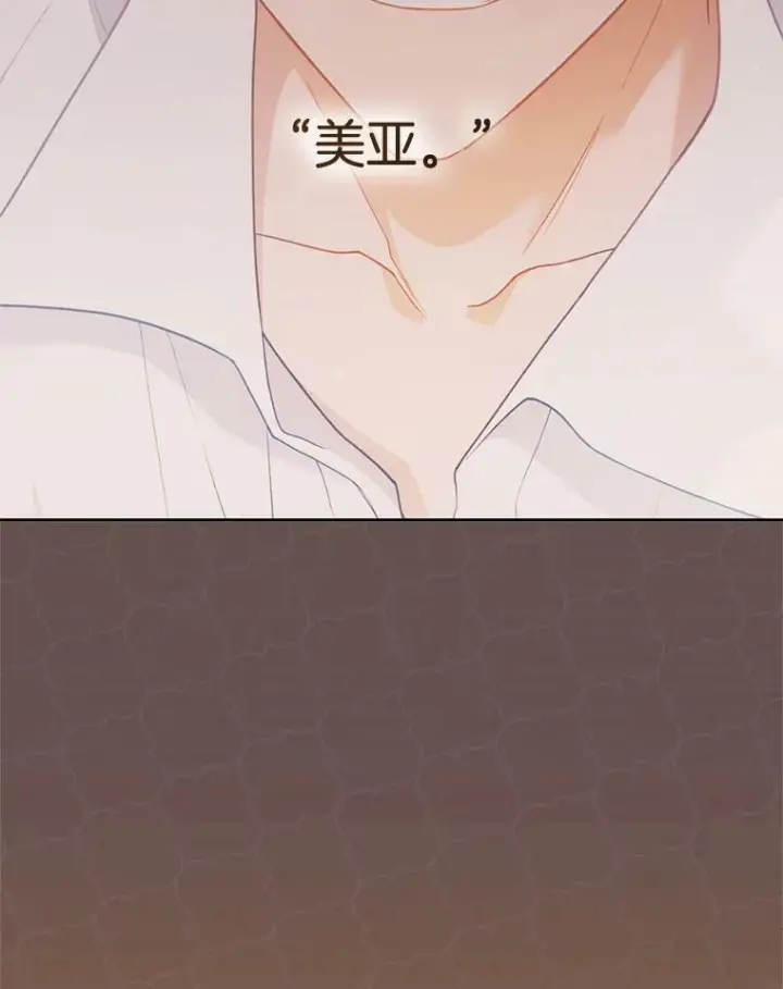 漫画《皇家厨师小姐》72.妈妈第118张图