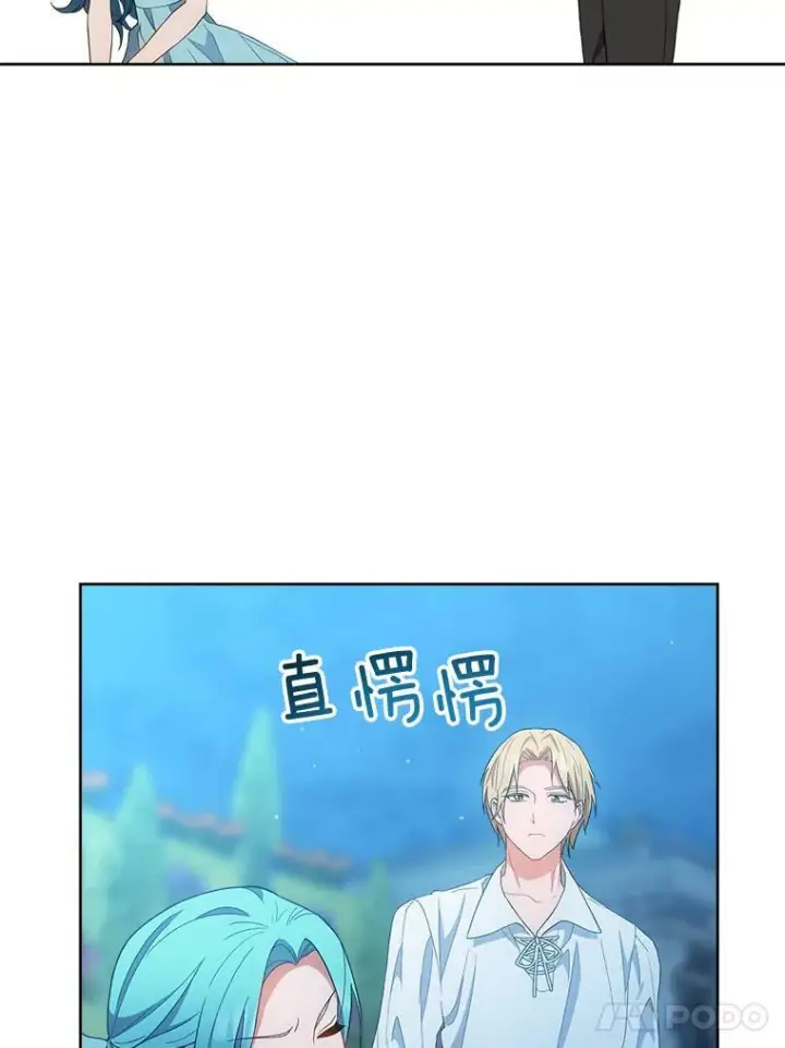 漫画《皇家厨师小姐》72.妈妈第12张图