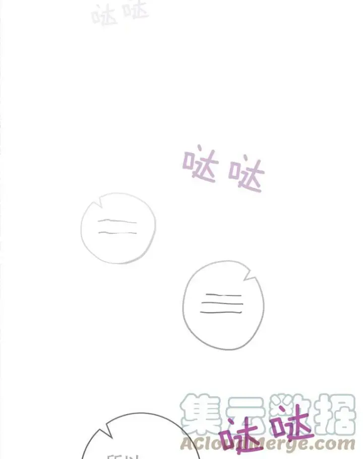 漫画《皇家厨师小姐》72.妈妈第121张图