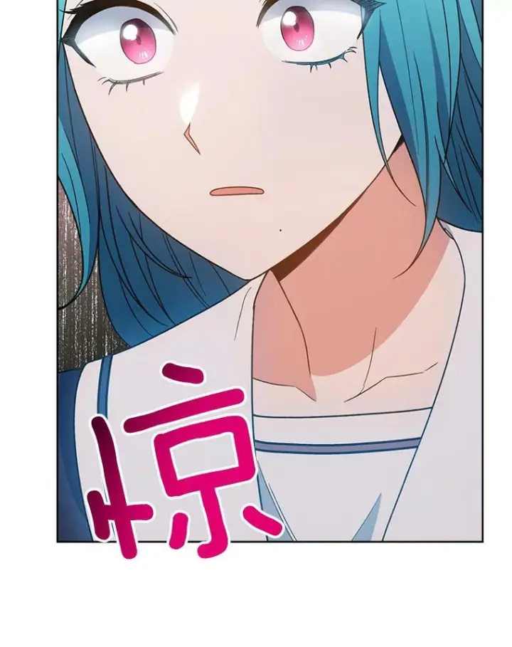 漫画《皇家厨师小姐》72.妈妈第124张图