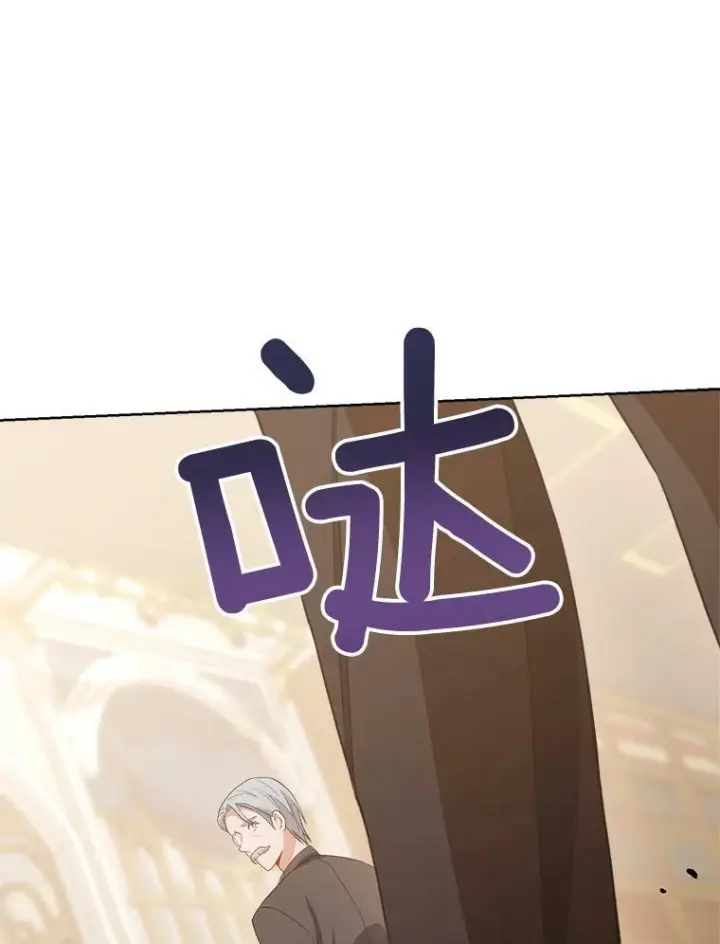 漫画《皇家厨师小姐》72.妈妈第139张图