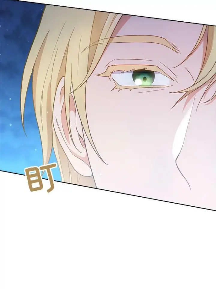 漫画《皇家厨师小姐》72.妈妈第14张图
