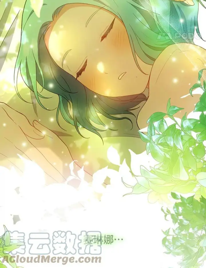 漫画《皇家厨师小姐》72.妈妈第97张图