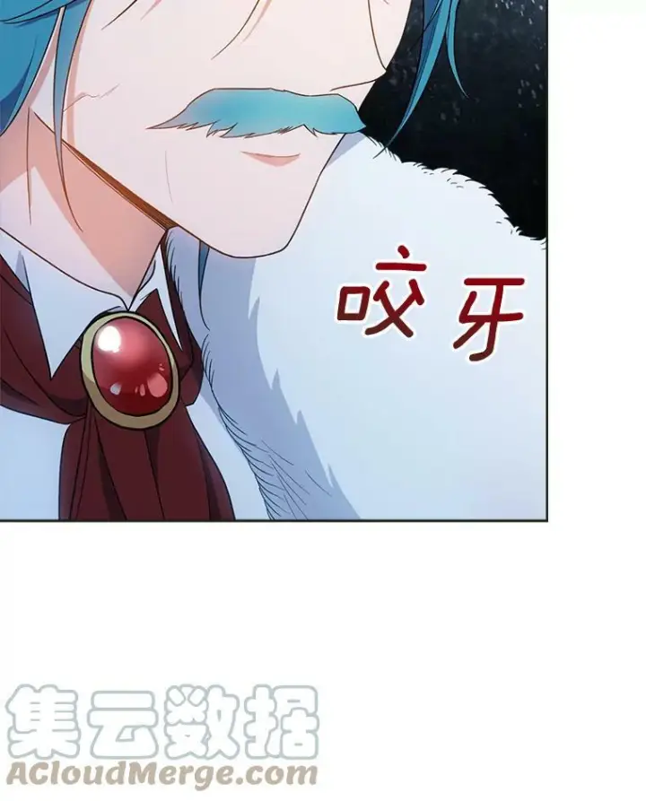 漫画《皇家厨师小姐》73.父子之争第21张图