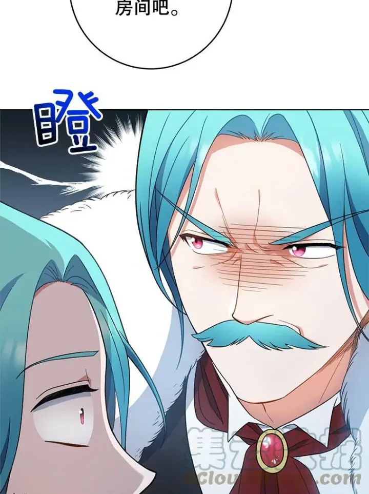 漫画《皇家厨师小姐》73.父子之争第49张图