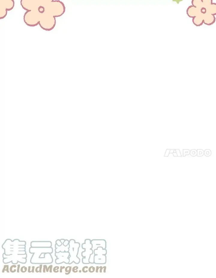 漫画《皇家厨师小姐》73.父子之争第61张图