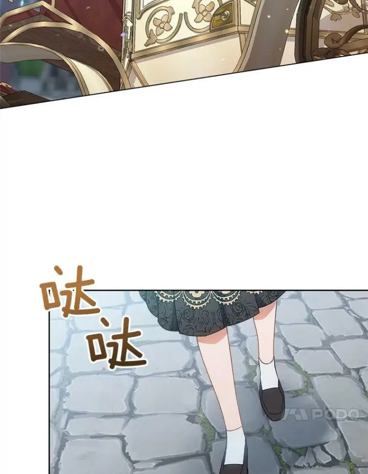 漫画《皇家厨师小姐》73.父子之争第64张图