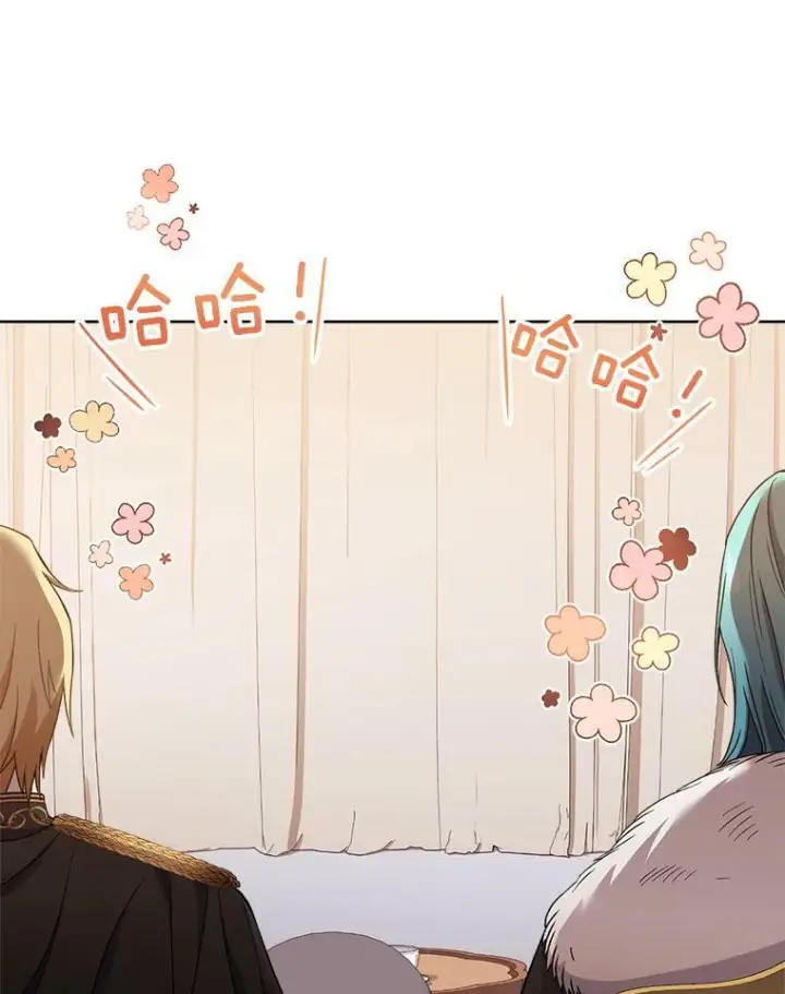 漫画《皇家厨师小姐》73.父子之争第94张图