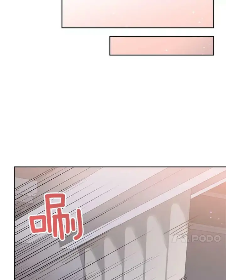 漫画《皇家厨师小姐》73.父子之争第98张图