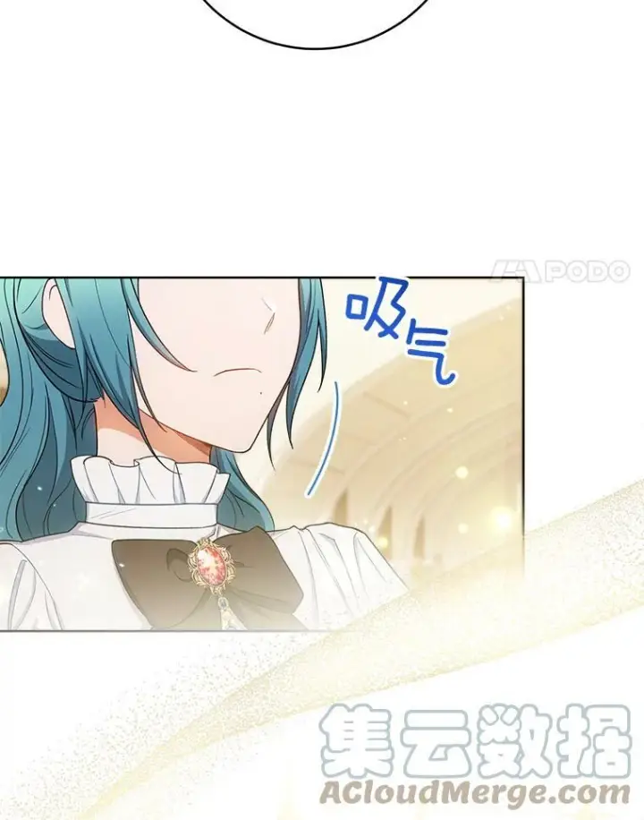漫画《皇家厨师小姐》74.我不是她第21张图