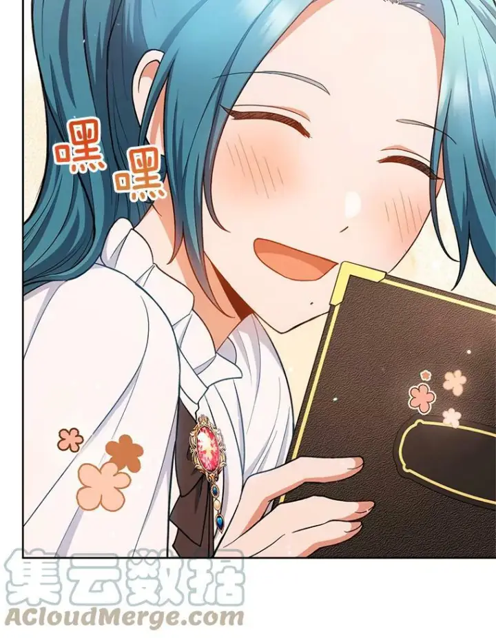 漫画《皇家厨师小姐》74.我不是她第37张图