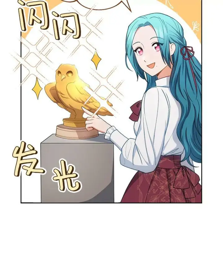 漫画《皇家厨师小姐》75.妈妈和老师第104张图